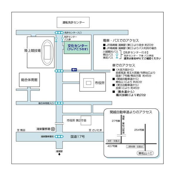 交通案内