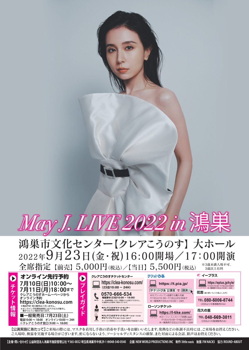 May J.LIVE2022 in鴻巣