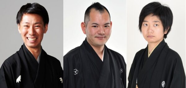 第二十六回おおとり寄席　①三つ巴競演会