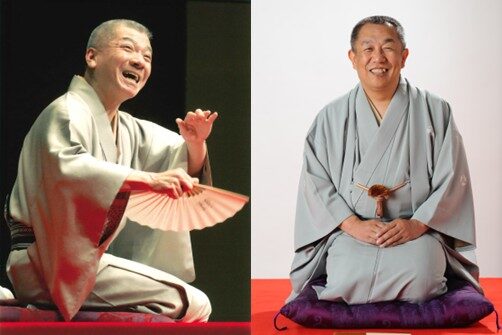 第二十六回おおとり寄席③　入船亭扇遊・春風亭柳橋 二人会